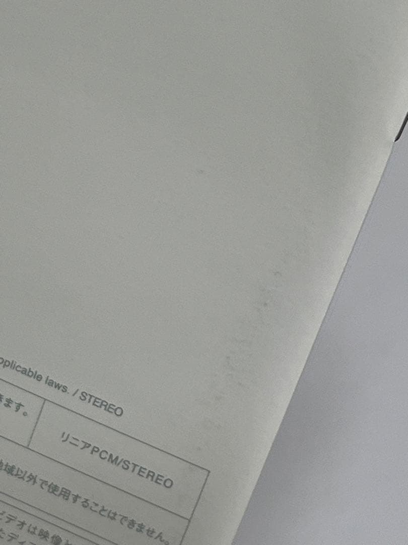 ヒトリエ IKI 初回生産限定盤 CD＋DVD