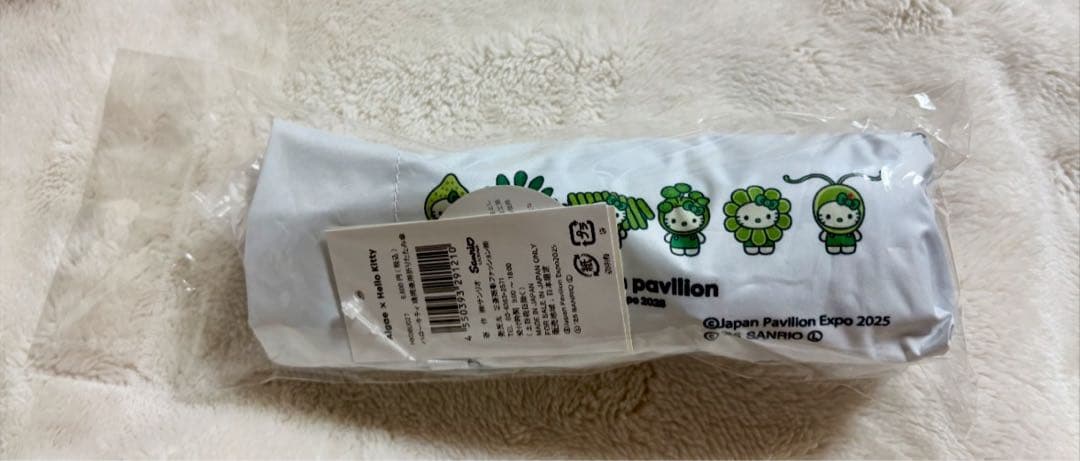 大阪・関西万博 日本館 Algae×HELLO KITTY 晴雨兼用折りたたみ傘