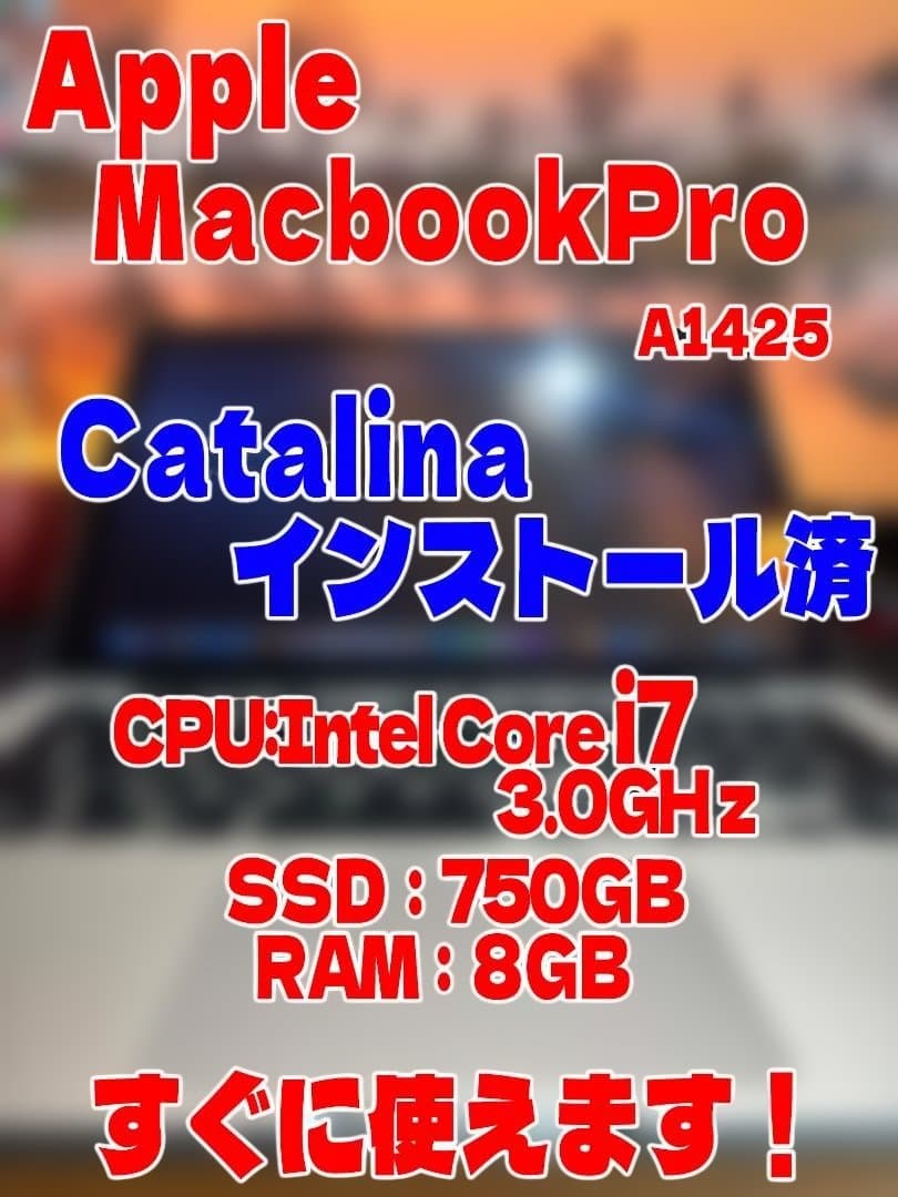 AppleMacbookPro　A1425　Corei7・8GB・750GB Apple MacBook Pro 15