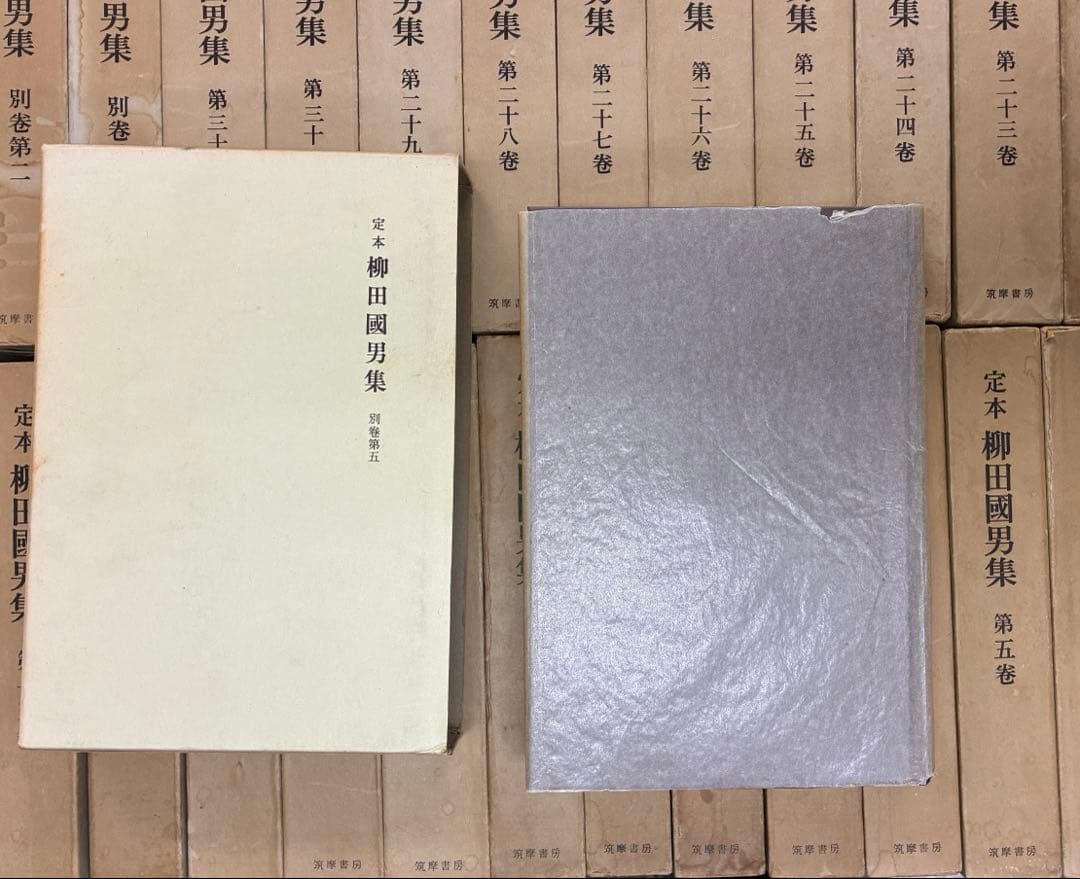 定本 柳田國男集 全36巻セット（本巻31巻＋別巻5） 筑摩