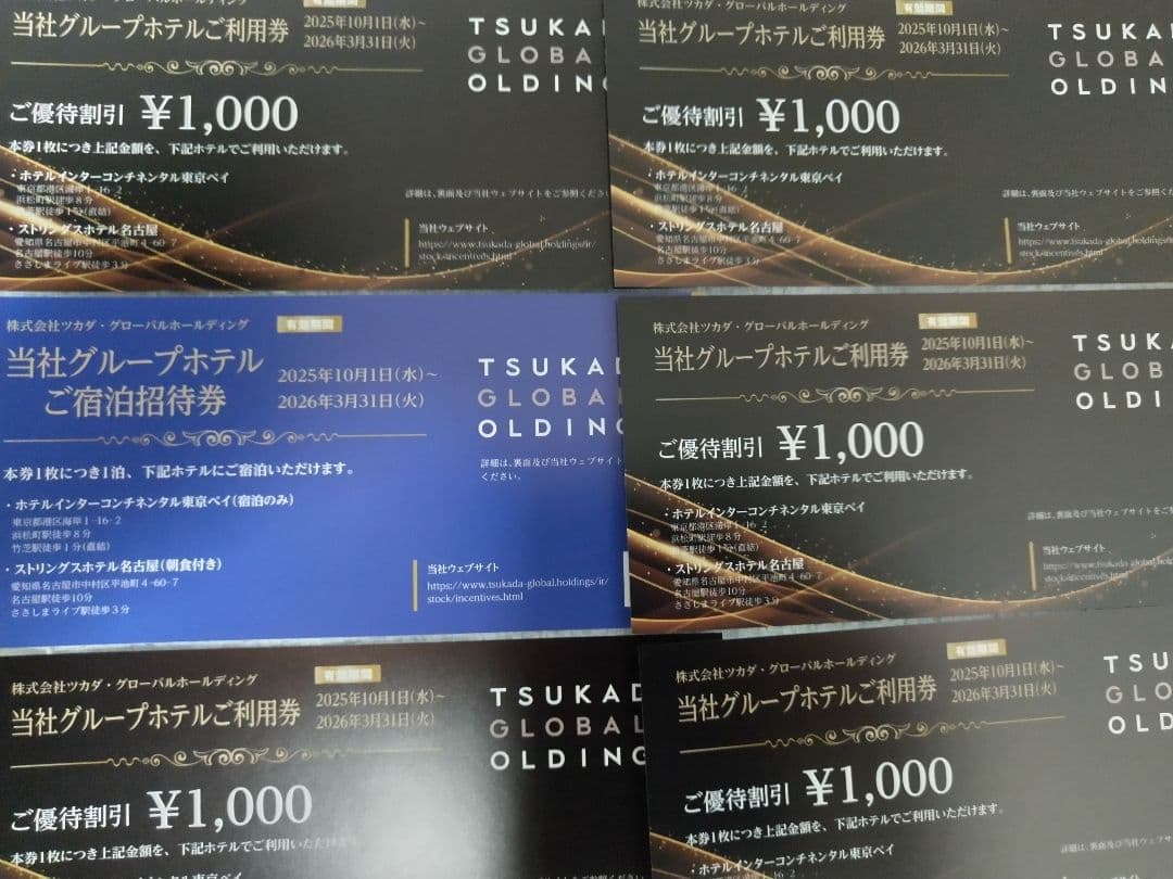 インターコンチネンタル東京ベイ InterContinental Tokyo Bay