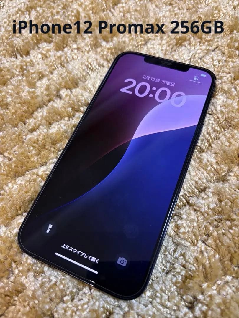 スマートフォン本体 Apple iPhone 12 promax 256GB iPhone 12 Pro Max｜価格比較・最新情報 - 価格.com