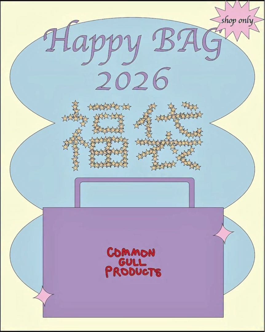 common gull products 福袋 2026 common gull products. 2026福袋˚✧₊⁎ 店舗限定で明日からスタート