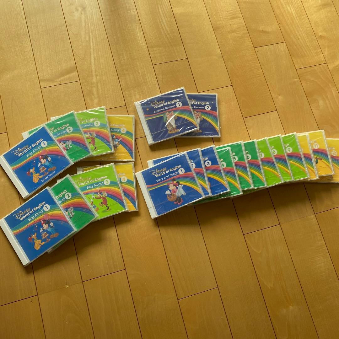 知育 DWE シングアロング CD ディズニー 英語システム Sing Along! シングアロング CD 8枚セット