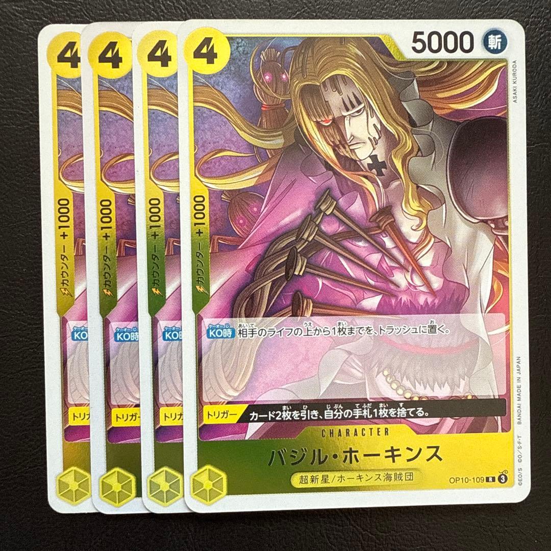 pon様 リクエスト 4点 まとめ商品 - メルカリ