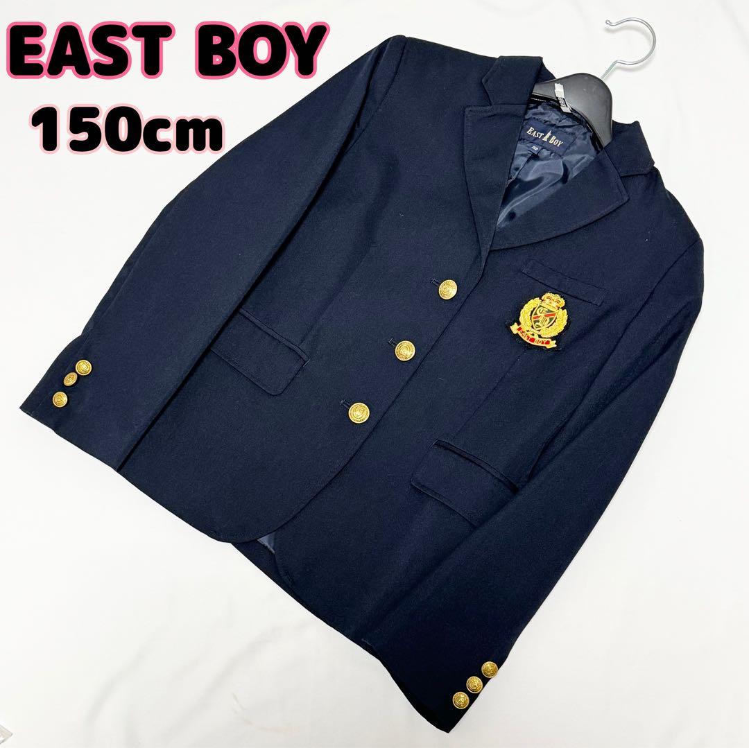 極美品 EAST BOY 紺ブレザー 金ボタン 150cm エンブレム - メルカリ