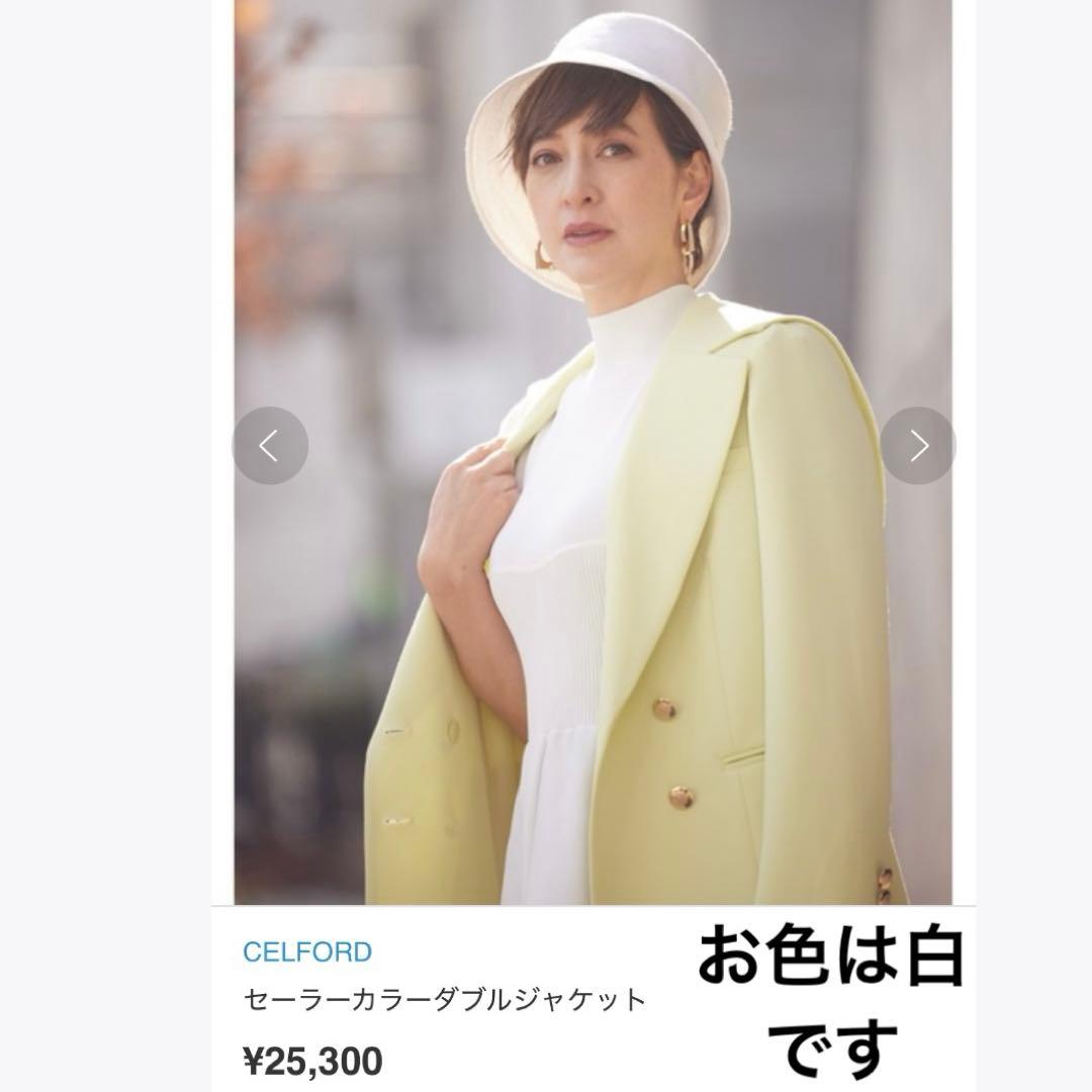 美品✨セルフォード セーラーカラーダブルジャケット テーラード 金