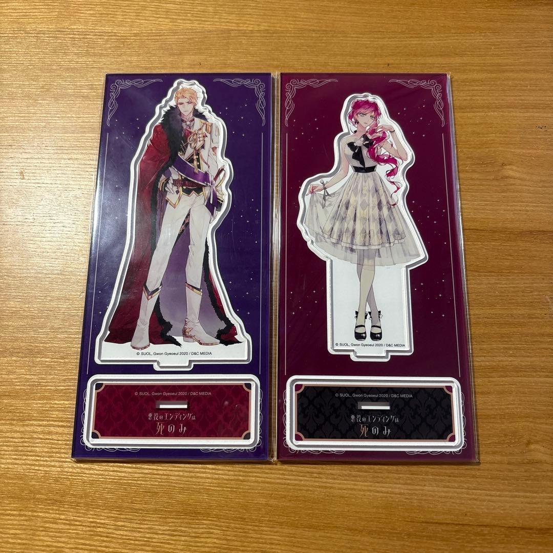 悪役のエンディングは死のみ アクリルスタンド ペネロペ カリスト