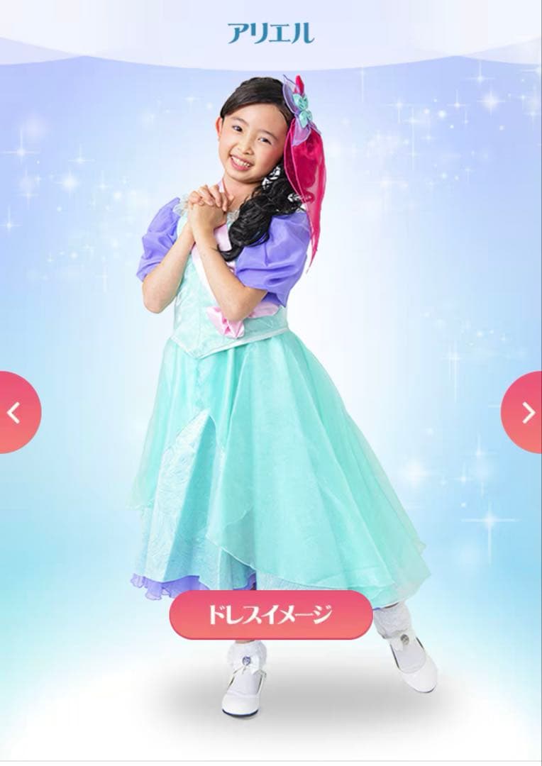 ビビディ・バビディ・ブティック　アリエルドレス ディズニーランドホテルにあるビビディバビディブティックでアリエルに