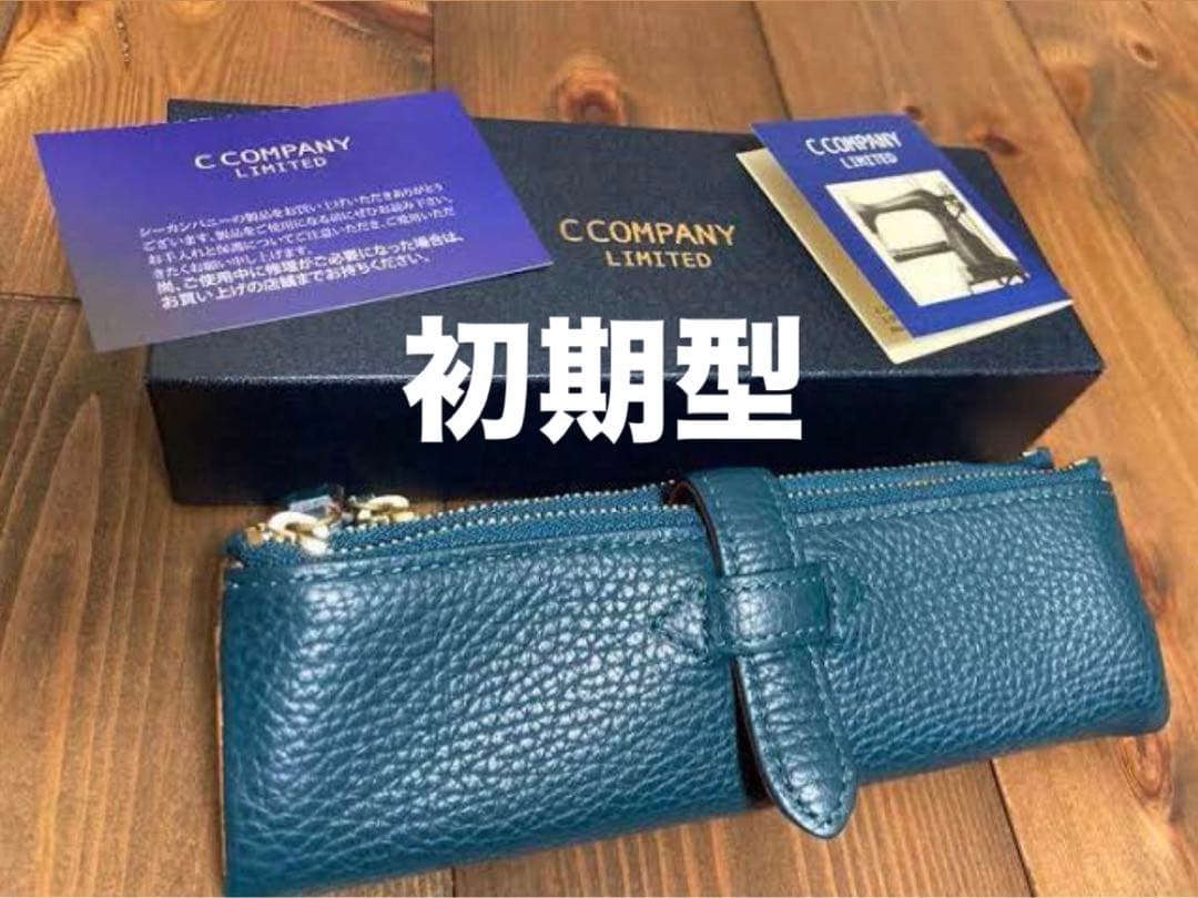 初期型】ルポペンケース LIMITED EDITION ターコイズブルー - メルカリ