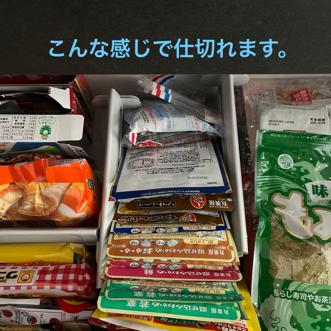 タカラスタンダード　間仕切り名人 MGマジキリJ HS 1