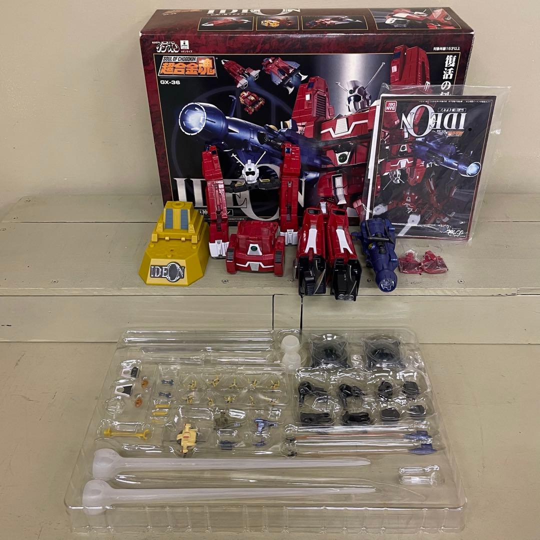 FME027 超合金魂 伝説巨神イデオン GX-36 バンダイ Amazon.co.jp: TAMASHII NATIONS 超合金魂 GX-36 伝説巨神 イデオン