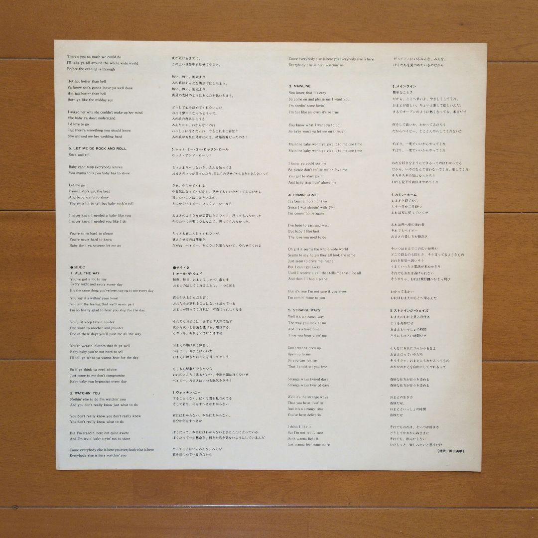 《盤面ホコリ多目、ライナー黄ばみ》キッス／地獄のさけび　【見本盤】レコード