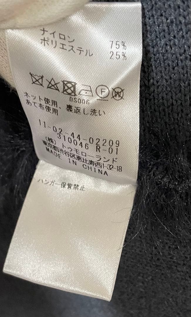 3983】完売品 Ballsey フェザーヤーンぺプラムベスト S - メルカリ