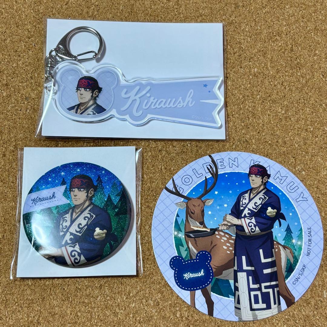 ゴールデンカムイ＊森の星空カフェ＊キラウシセット - メルカリ