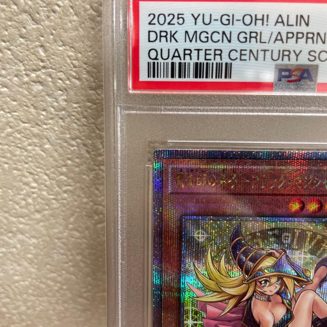 PSA10』魔術師の弟子 ブラックマジシャンガール25th クオシク - メルカリ