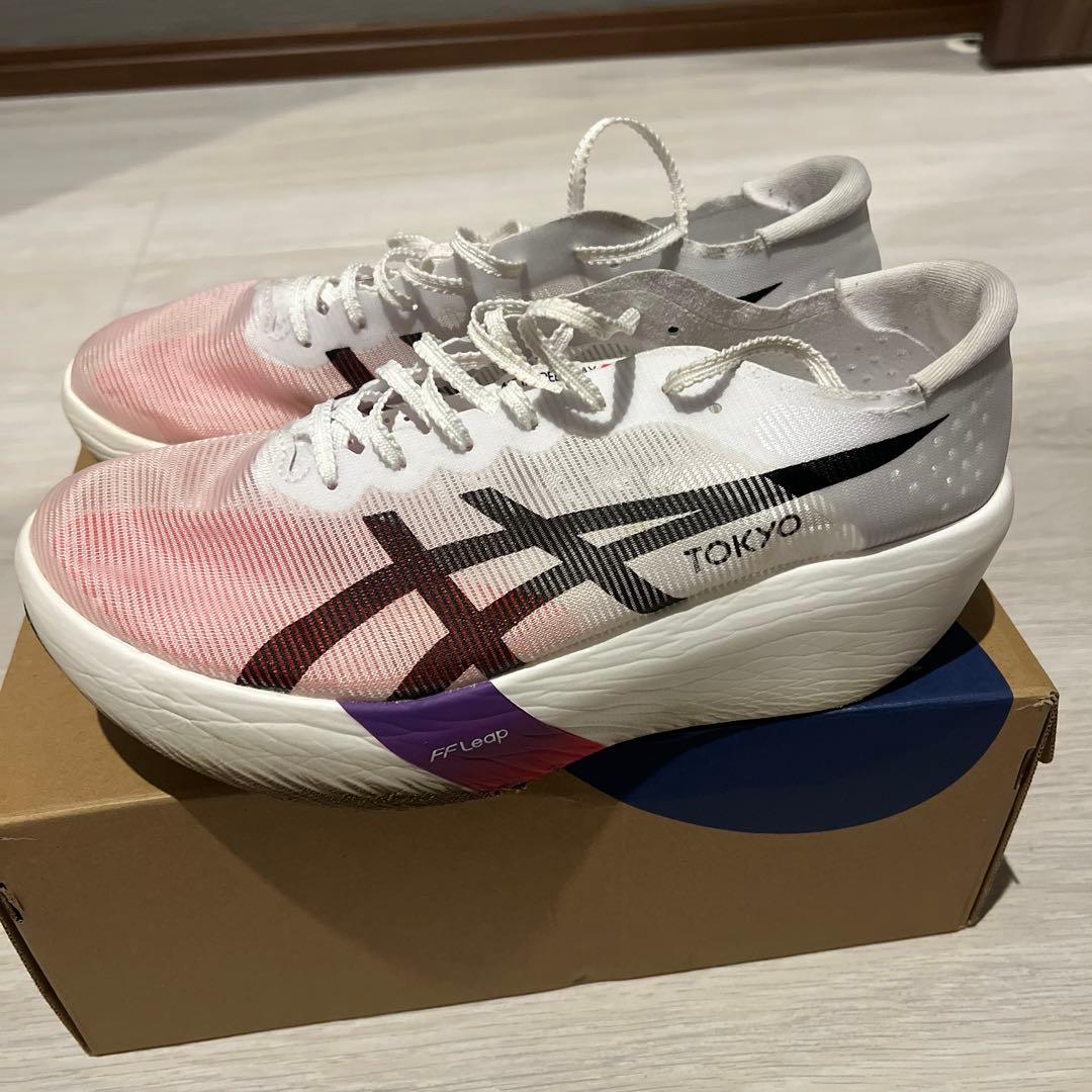 ASICS SPEED RAY 26.5㎝ METASPEED RAY | Unisex | Green Gecko/Black | Running Shoes | ASICS