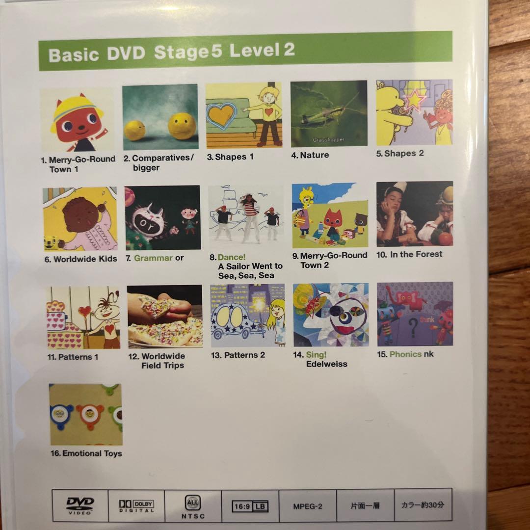 worldwide kidsDVD おもちゃワールドワイドキッズStage 5 - メルカリ