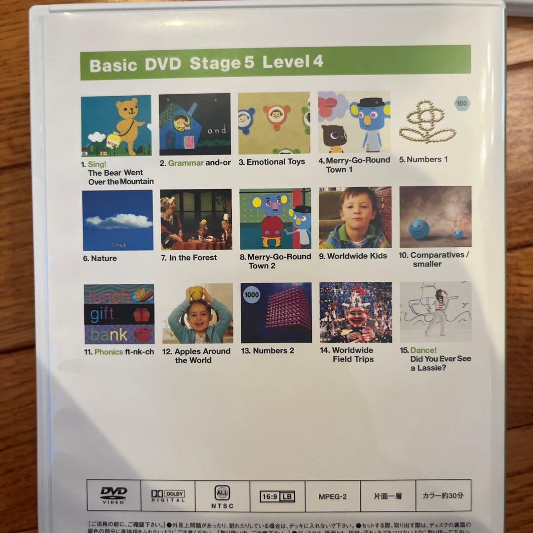 worldwide kidsDVD おもちゃワールドワイドキッズStage 5 - メルカリ