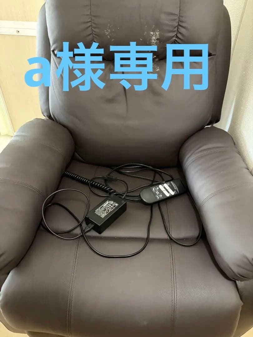 電動ラウンジチェア　SHIFFON Jr シフォンジュニア ダークブラウン 電動ラウンジチェア SHIFFON Jr （シフォンジュニア）（ダークブラウン