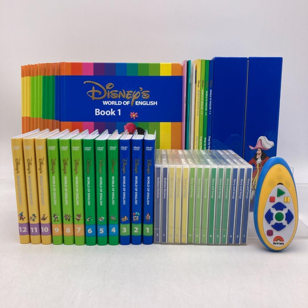 メインプログラム 絵本 CD DVD ディズニー英語システム 309921 - メルカリ