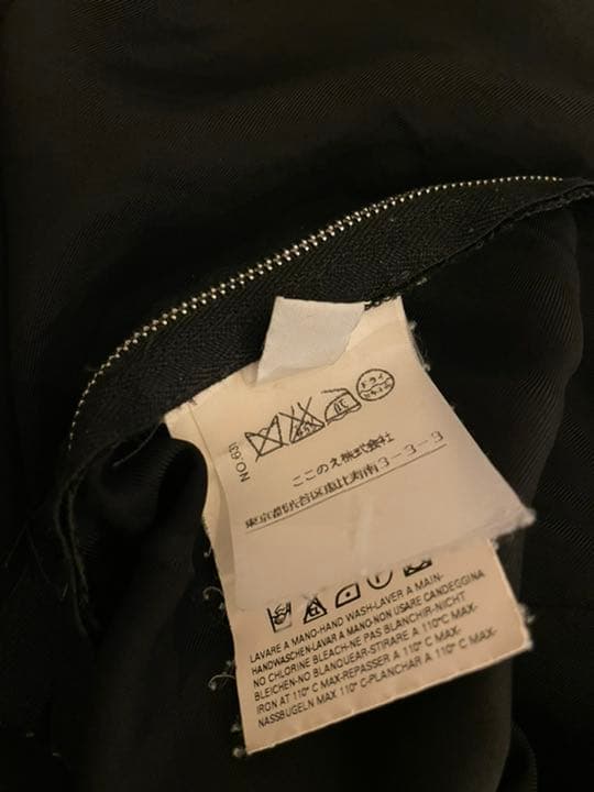 マルタン マルジェラ 期 ここのえ 白タグ 黒 スカート ブラック - メルカリ