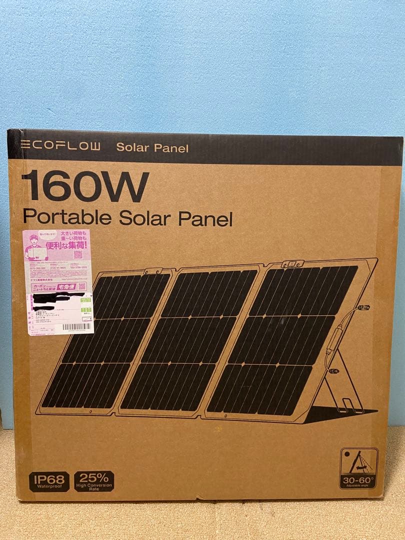 ECOFLOW 160W片面ソーラーパネルGen2 EcoFlow 160W片面ソーラーパネル|EcoFlow Japan