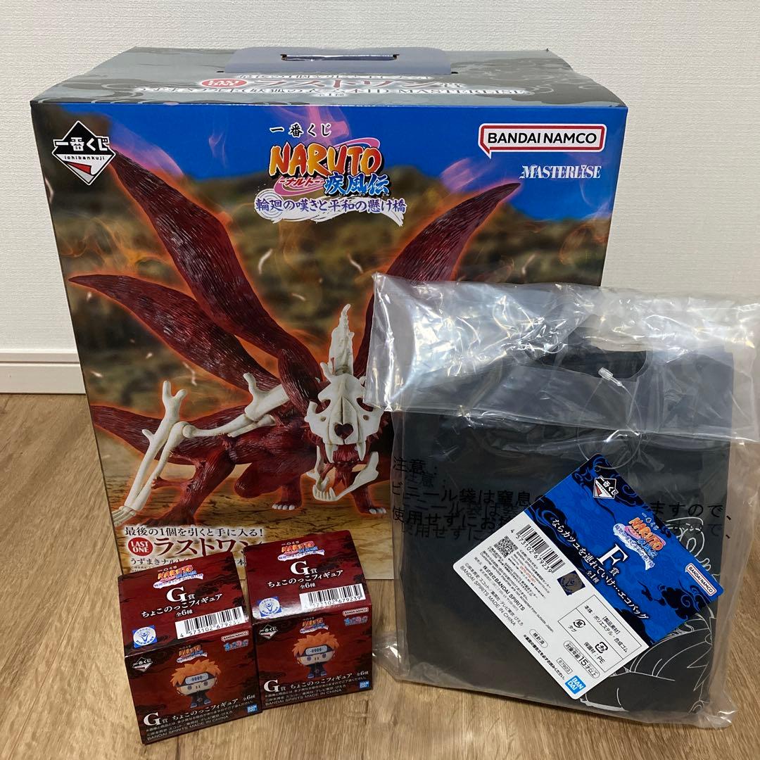 一番くじ】NARUTO ラストワン賞 未開封 おまけ付き - メルカリ