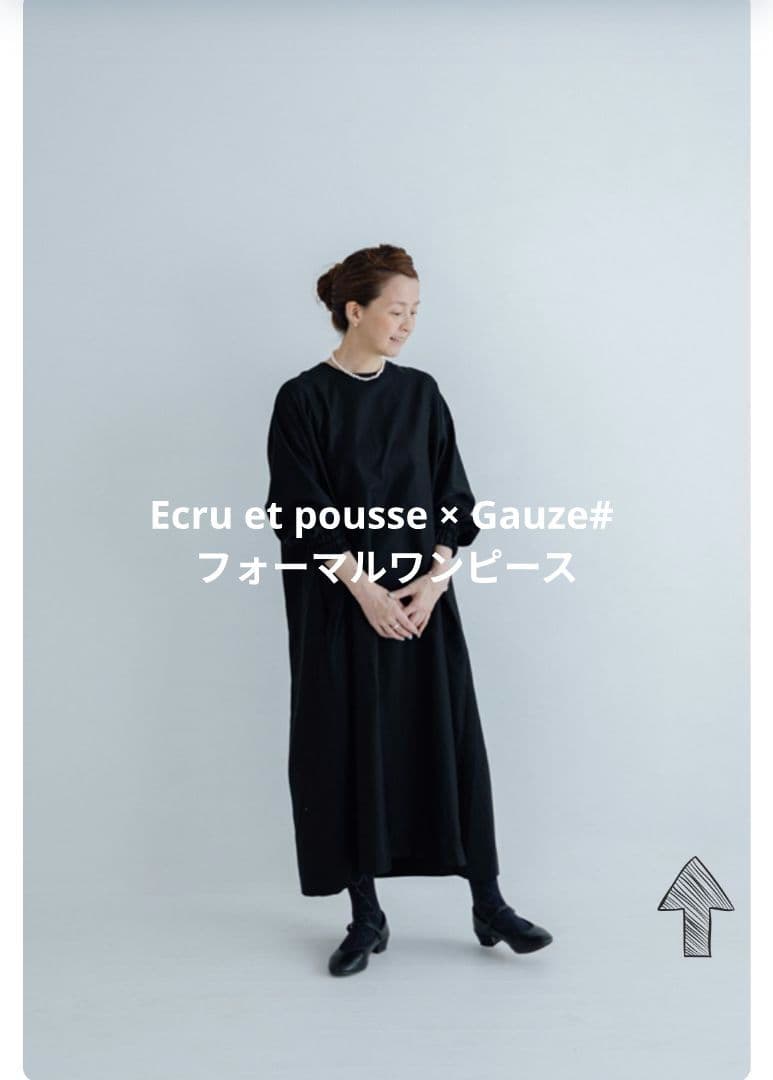 Ecru et pousse × Gauze# フォーマルワンピース Ecru et pousse × Gauze# フォーマルワンピース - メルカリ