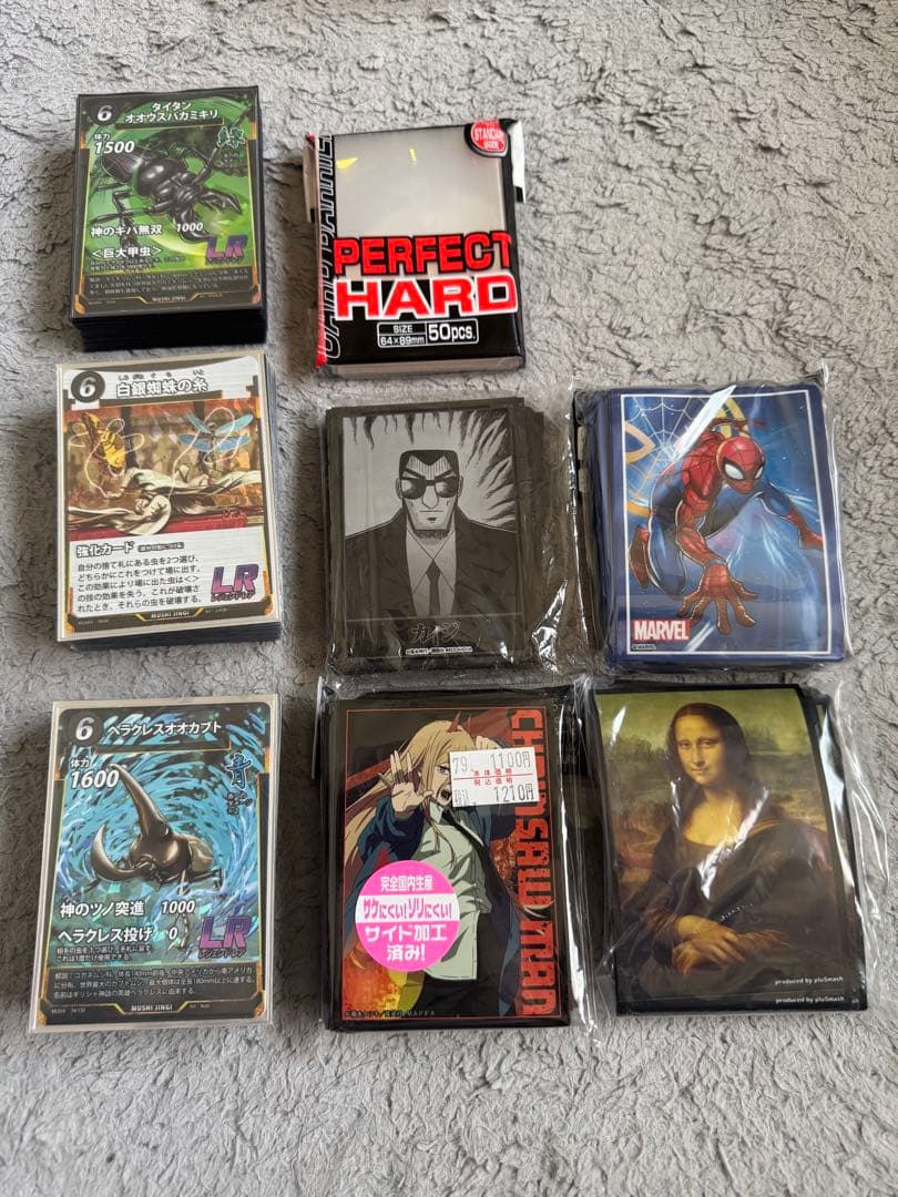 完全引退品】蟲神器これさえ買えば全てが揃う！！の通販はau PAY