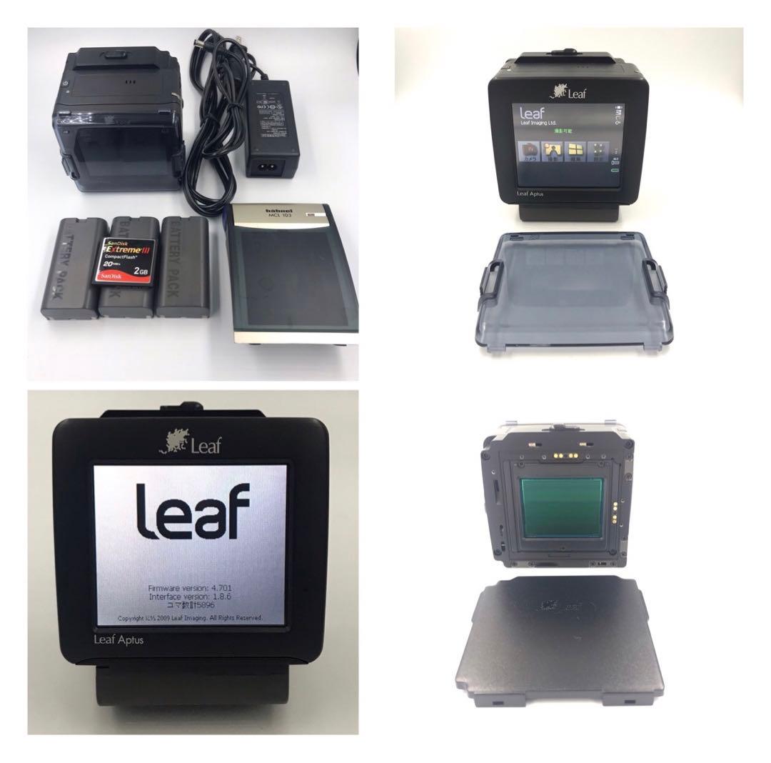 Leaf aptus 75 デジタルバック Hasselblad Vマウント - メルカリ
