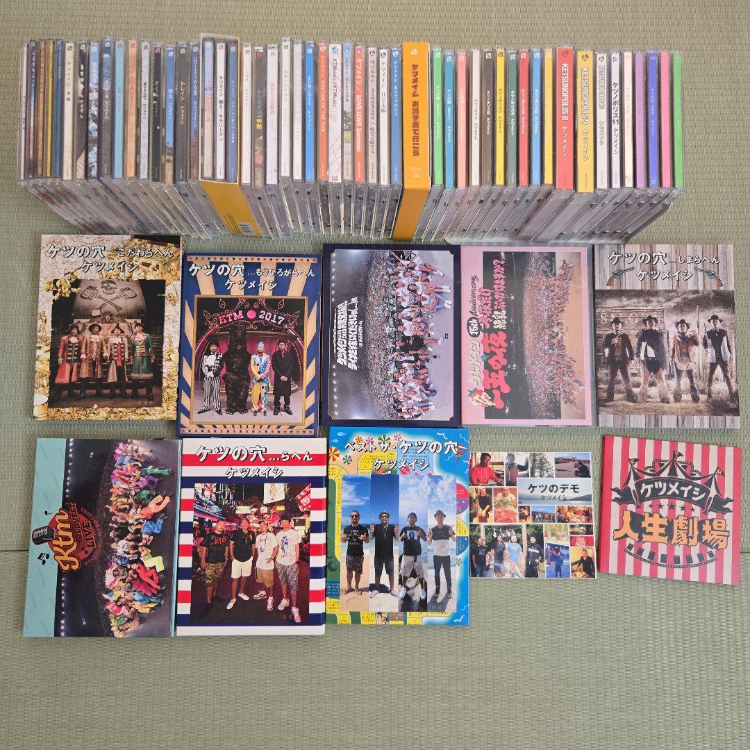 ケツメイシ CD DVD セット Amazon.co.jp: ケツの穴しまらへん(DVD2枚組) : ケツメイシ: DVD