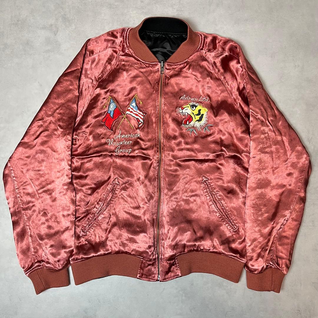 AVIREX スカジャン フライングタイガー リバーシブル ピンク ブラック