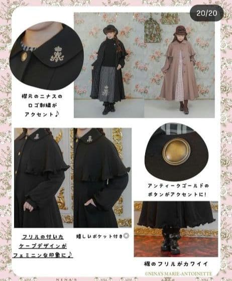 オンライン ショッピング 通販ファッション - 青木美沙子 コラボ