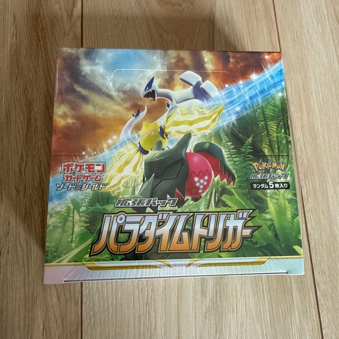 パラダイムトリガー　1BOX シュリンク付き ポケモンカードゲーム 即日配送 新品未開封 パラダイムトリガー BOX