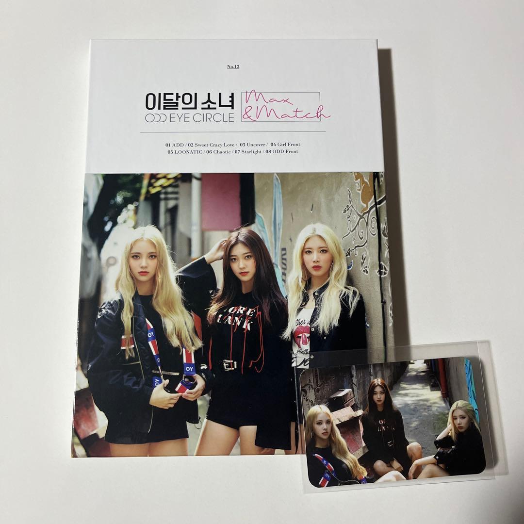 Odd Eye Circle 今月の少女 LOONA ARTMS After LOONA Legal Battles, Kim Lip, JinSoul, and Choerry Kickoff