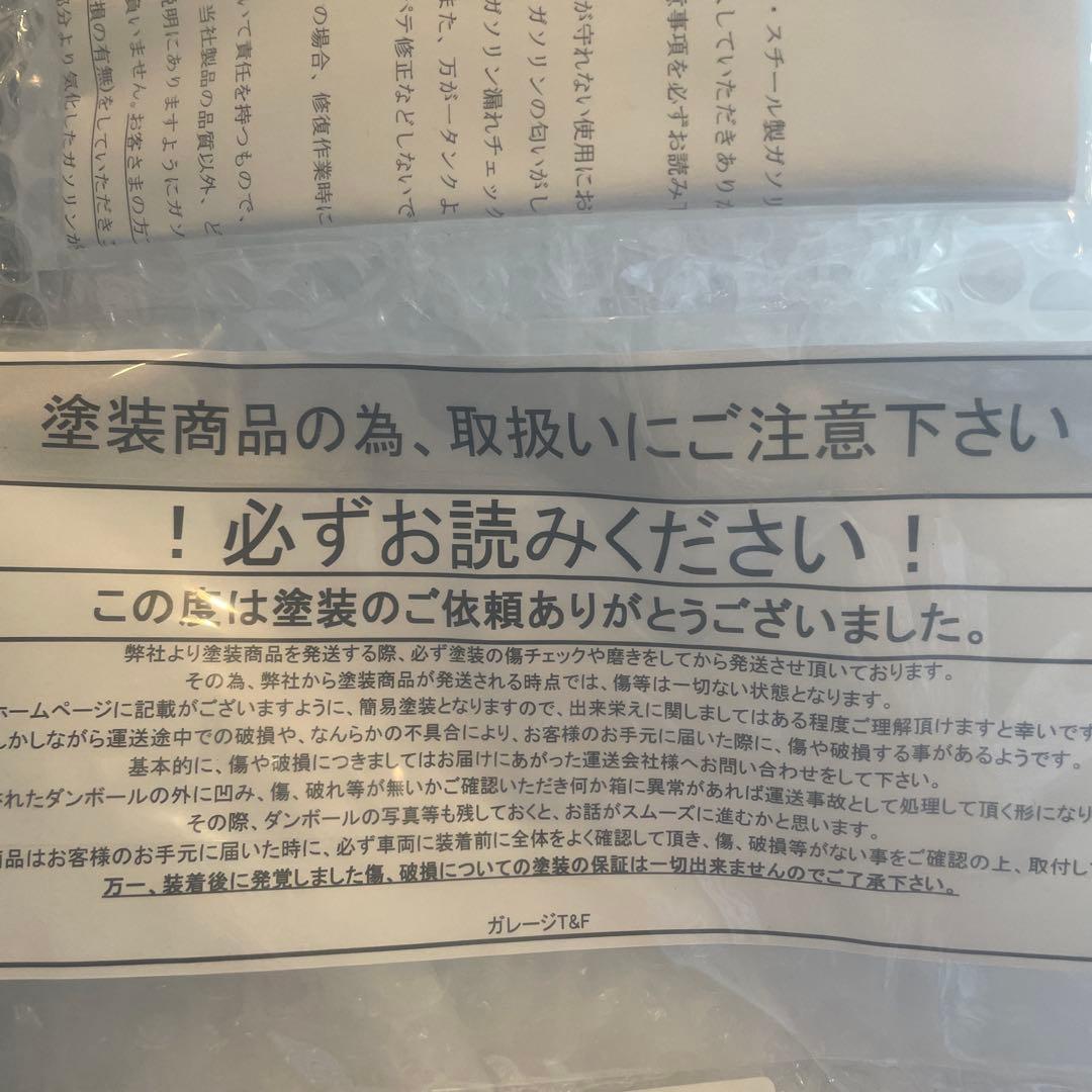 桜さま専用です