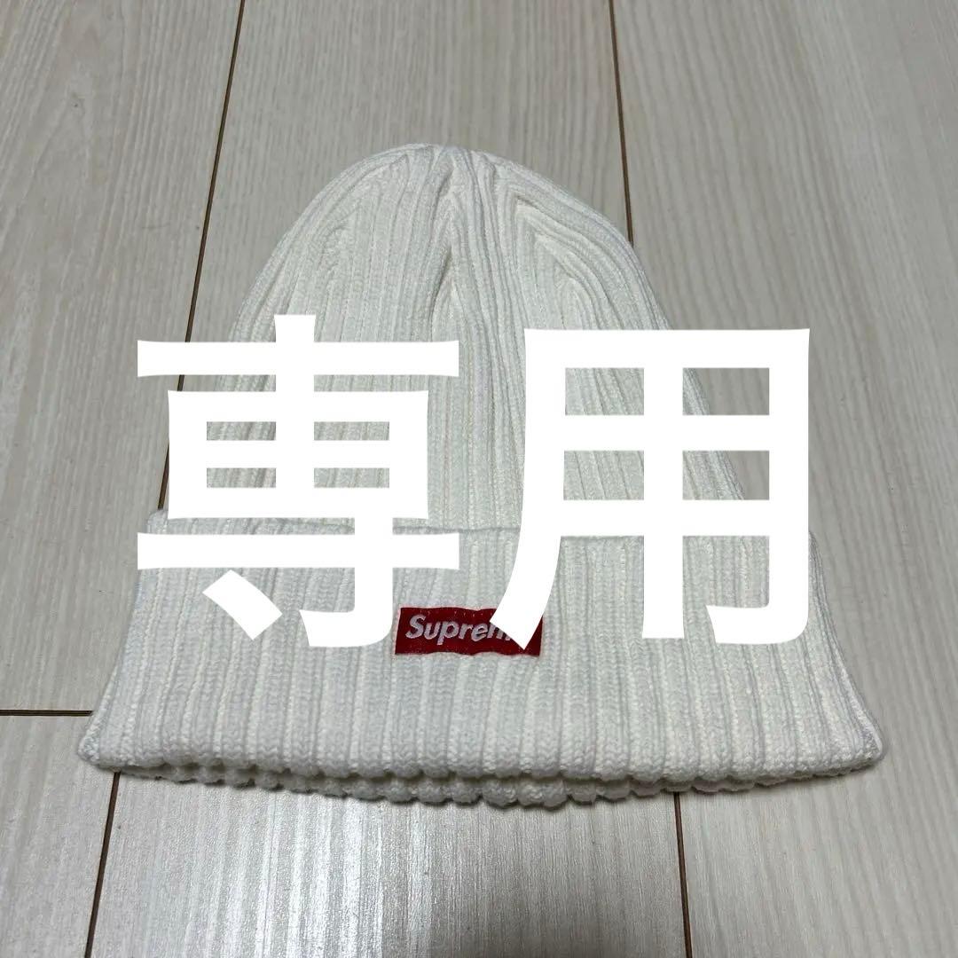 Supreme ホワイト ニット帽 - メルカリ