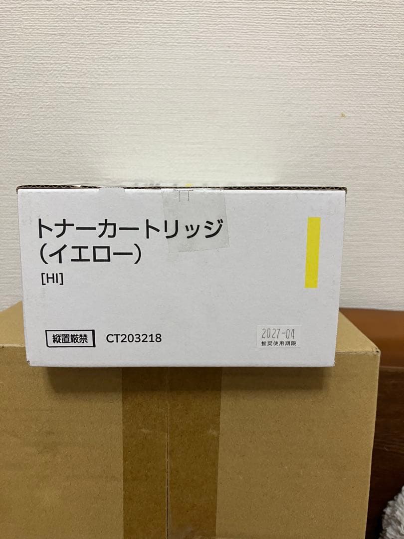 FUJIFILM トナーカートリッジ イエロー シアン - メルカリ