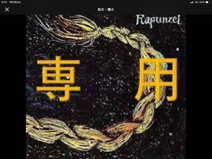 【専用】YONEXボルトレイジ5S UL0 YONEX（ヨネックス） ソフトテニスラケット ボルトレイジ 5S VOLTRAGE