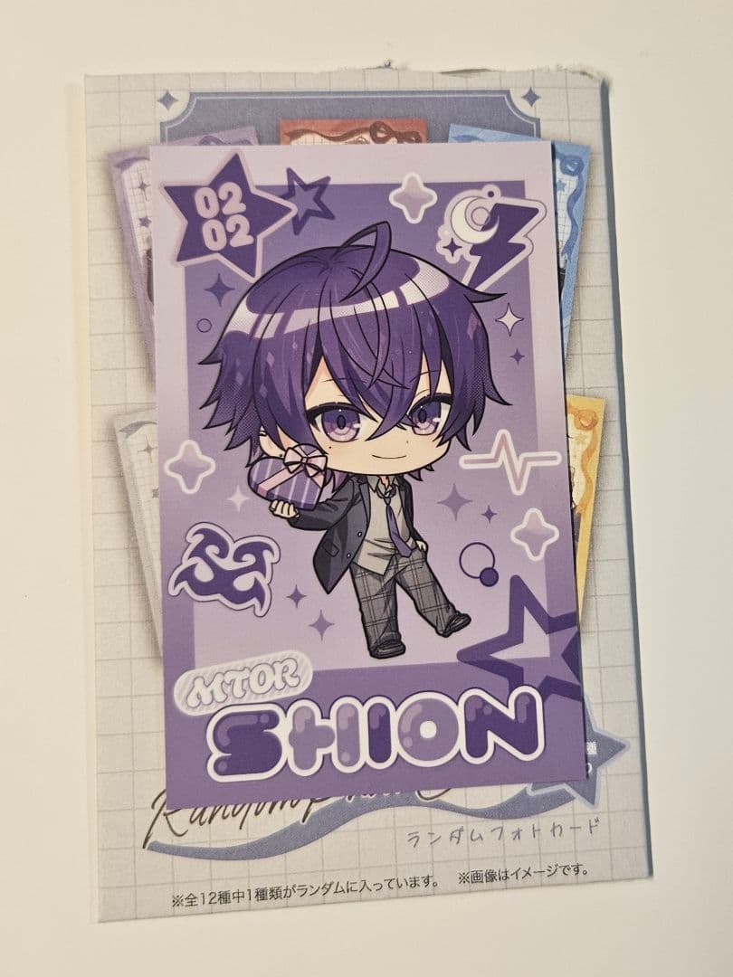 めておら フォトカード アニメイト バレンタイン 心音 - メルカリ