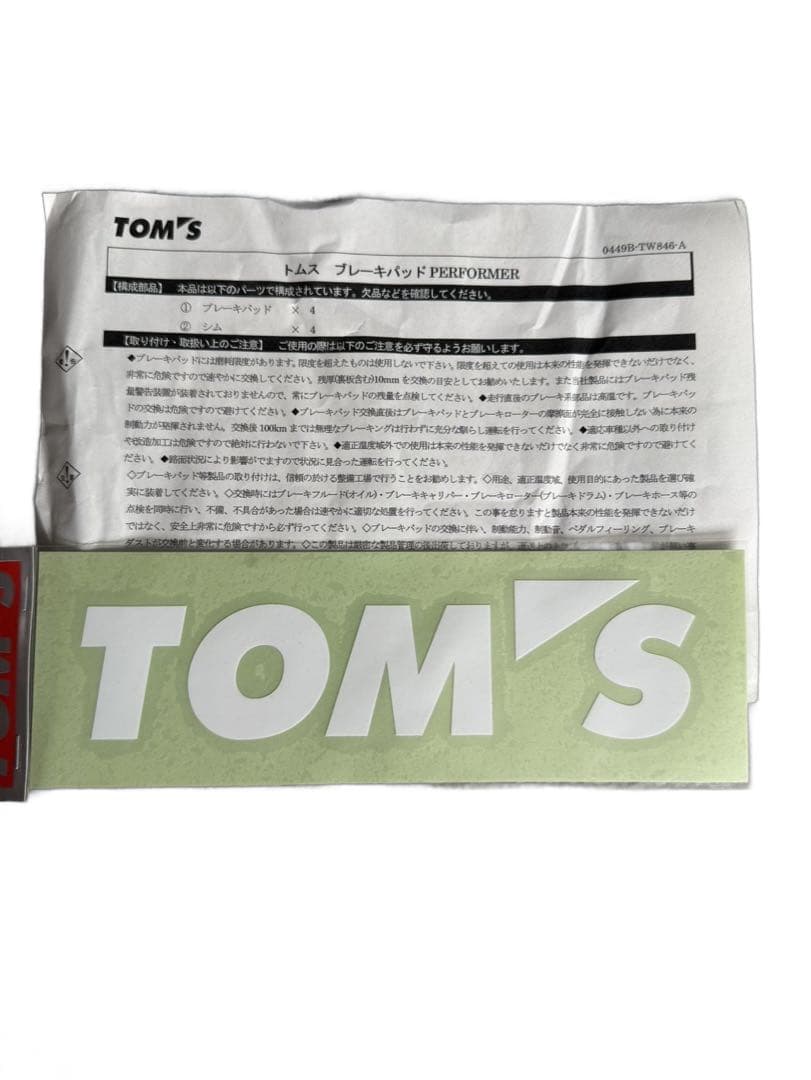 TOMS/ブレーキパッドフロントレクサス LS460SZ Fスポーツ専用 - メルカリ