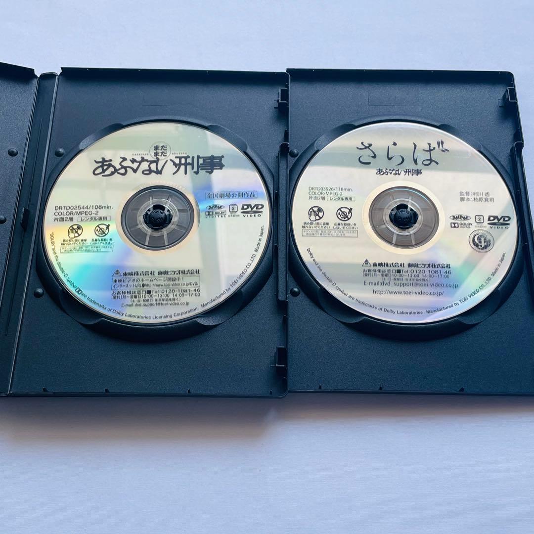 ミント様専用 あぶない刑事&もっとあぶない刑事&劇場版&SP DVD 全26