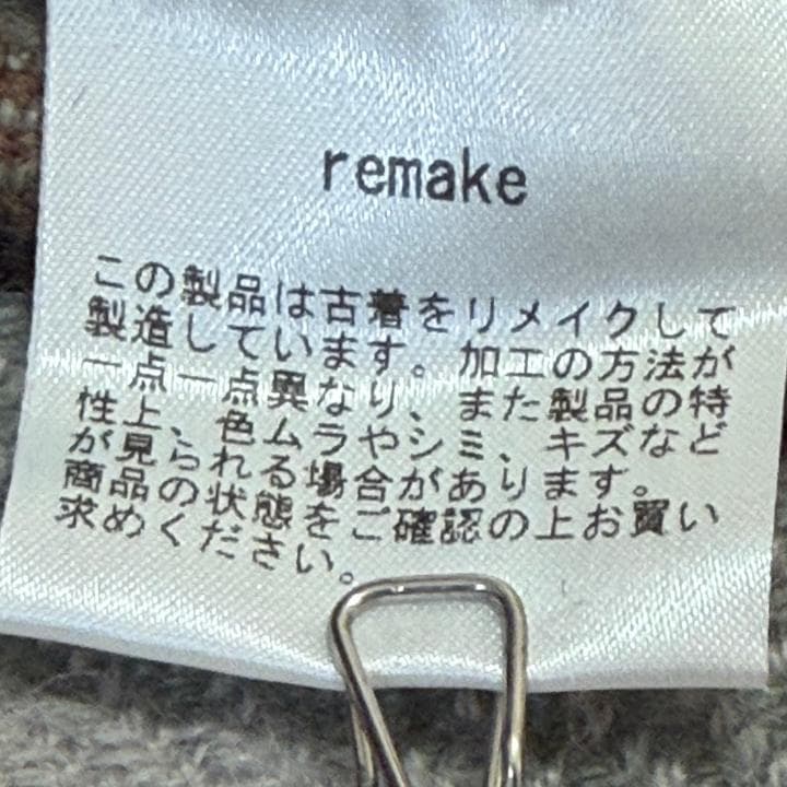 tomoki yurita リメイク ニット×マフラーワンピース 一点物 日本製