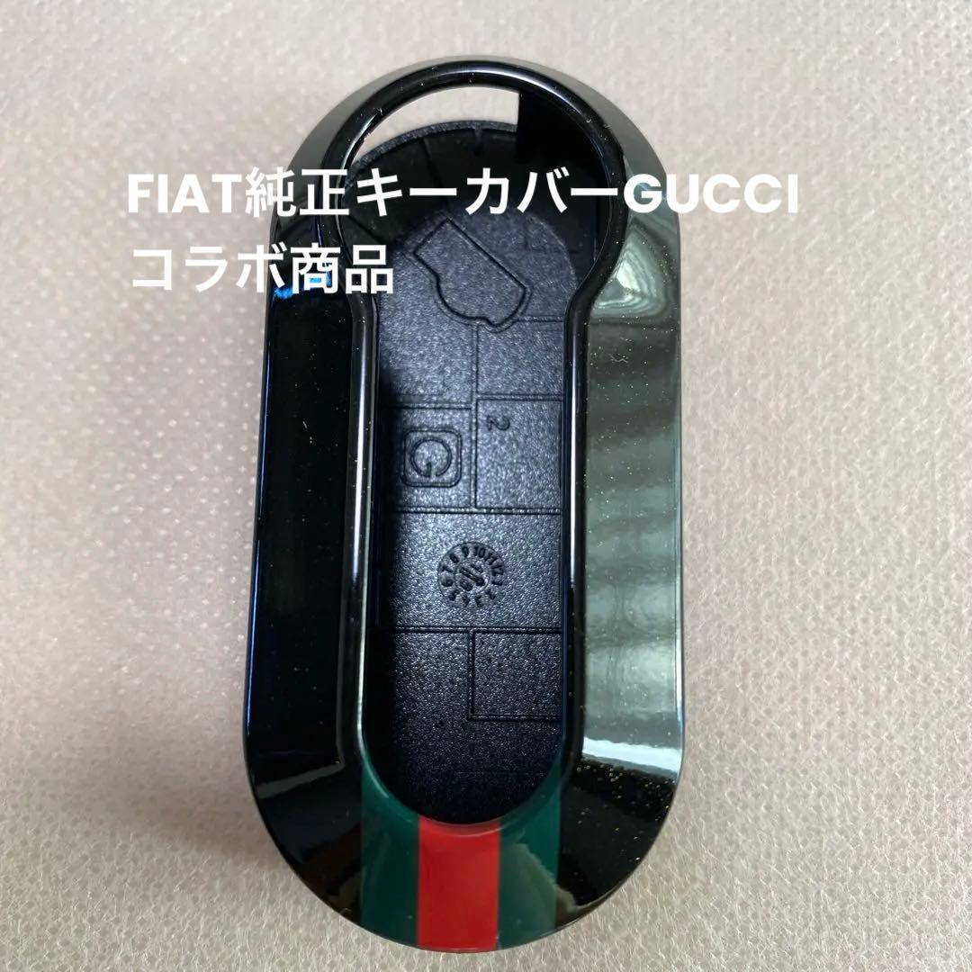フィアット純正500 by GUCCIキーカバー (ブラック) FIAT（フィアット） フィアット純正500 by GUCCIキーカバー(ブラック