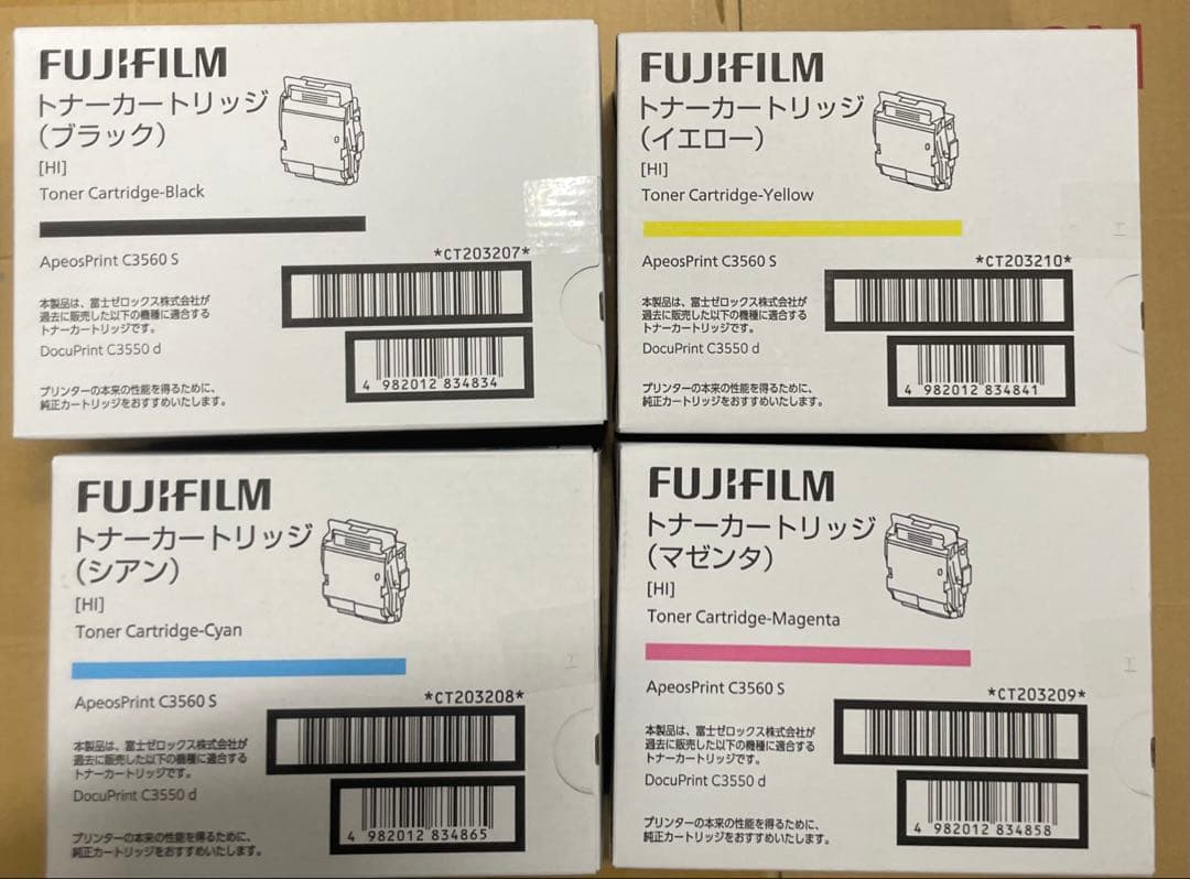 富士フィルム純正トナーカートリッジC3560 CT2032 4色セット 203576_79j.jpg