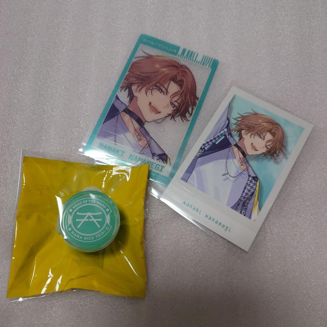 18TRIP エイトリ おもライ おもてなしライブ 斜木七基 リングライト