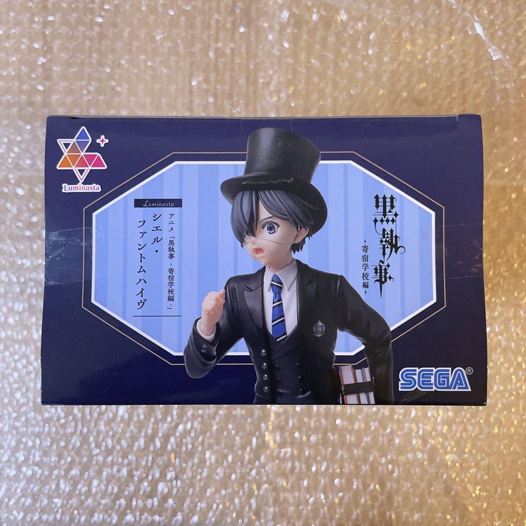 黒執事 寄宿学校編 シエル・ファントムハイヴ フィギュア - メルカリ