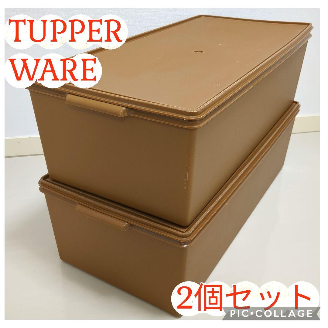 【2個セット】タッパーウェア　ディープロングスーパーケース　収納　茶 □Tupperware/タッパーウェア□スーパーチェスト ロング 引き出し 2段