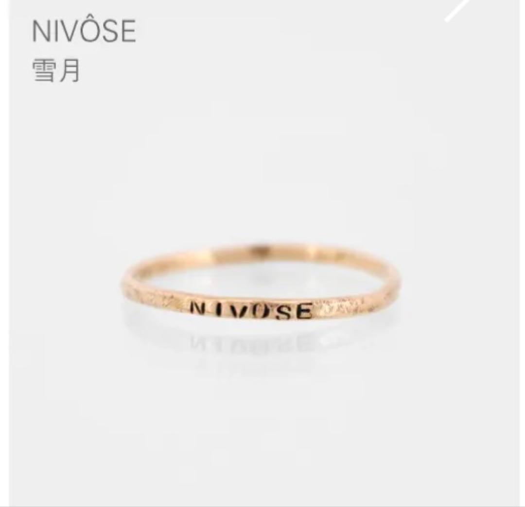 Atelier d'antan〈 Grand-mère 〉K10リング 雪月 - メルカリ